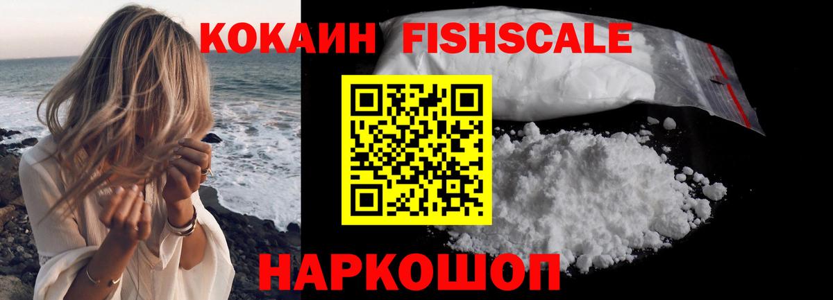 Горно-Алтайск  Кокаин 98%  Кокаин  COCAIN 98%  Вход с VPN 
