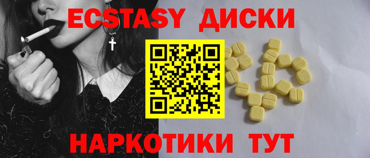 МАРИХУАНА  Вход с VPN  Горно-Алтайск  МДМА  ЭКСТАЗИ  МЕФ кристаллы  Сколько стоит  Меф  Гашиш 