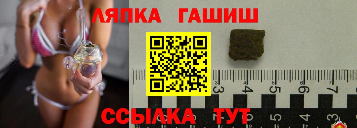 ГАШИШ гашик Горно-Алтайск