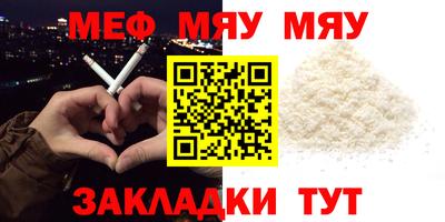 молекула духа Балашиха