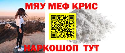 прущий лед Балаково
