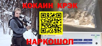 прущий лед Балаково