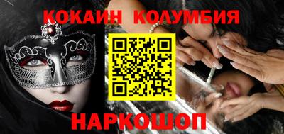 прущий лед Балаково