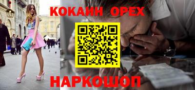 молекула духа Балашиха