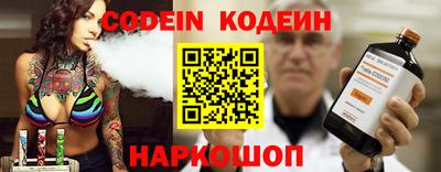 прущий лед Балаково