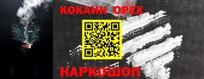 spice Балахна