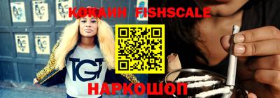 меф VHQ Ярцево