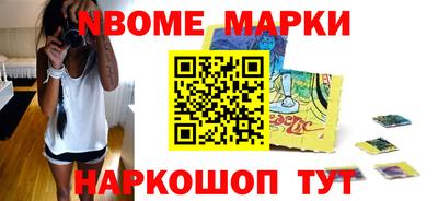 молекула духа Балашиха