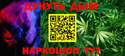 молекула духа Балашиха