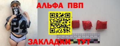 молекула духа Балашиха