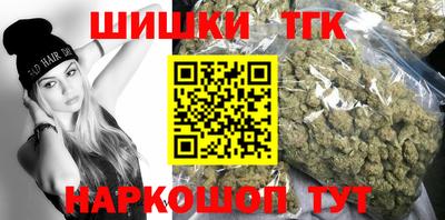 молекула духа Балашиха