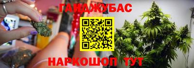 прущий лед Балаково