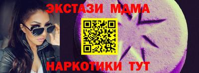 молекула духа Балашиха