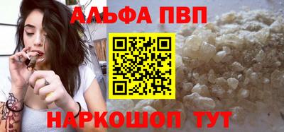 прущий лед Балаково