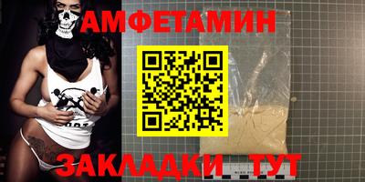 молекула духа Балашиха