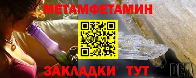 молекула духа Балашиха