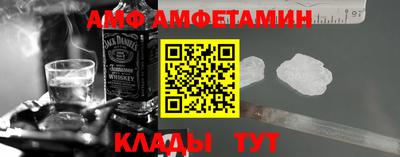 прущий лед Балаково