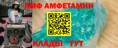 spice Балахна