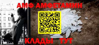 молекула духа Балашиха