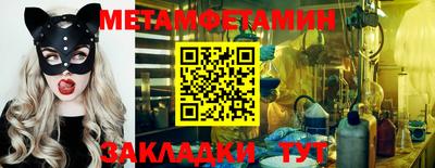 прущий лед Балаково