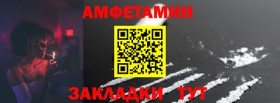 молекула духа Балашиха
