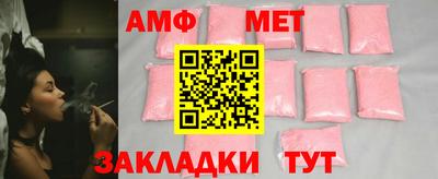 молекула духа Балашиха