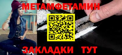 прущий лед Балаково