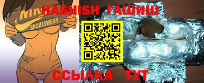 молекула духа Балашиха