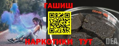 прущий лед Балаково