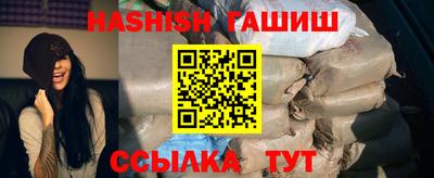прущий лед Балаково