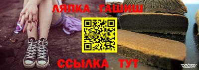 молекула духа Балашиха