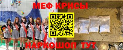 прущий лед Балаково