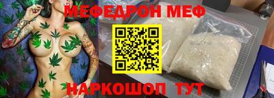 герыч Янаул