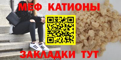 прущий лед Балаково