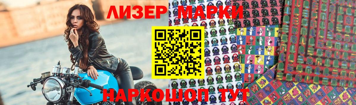 Лсд 25 экстази  Лсд 25 экстази кислота  Горно-Алтайск  Вход с VPN  ЛСД экстази кислота 
