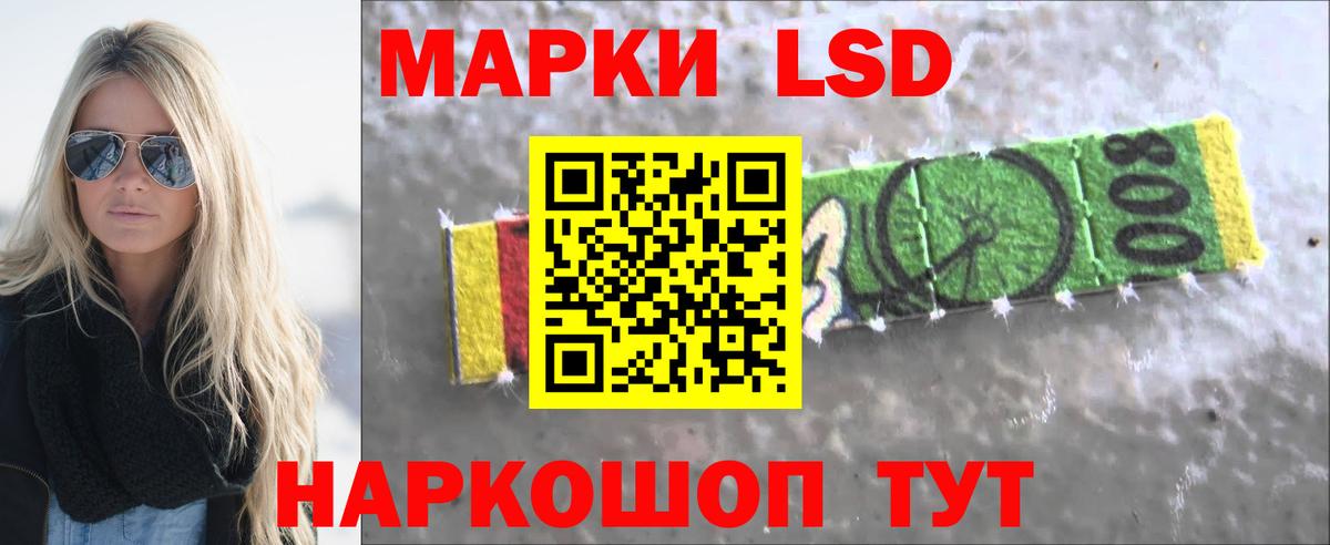 Лсд 25 экстази кислота Горно-Алтайск