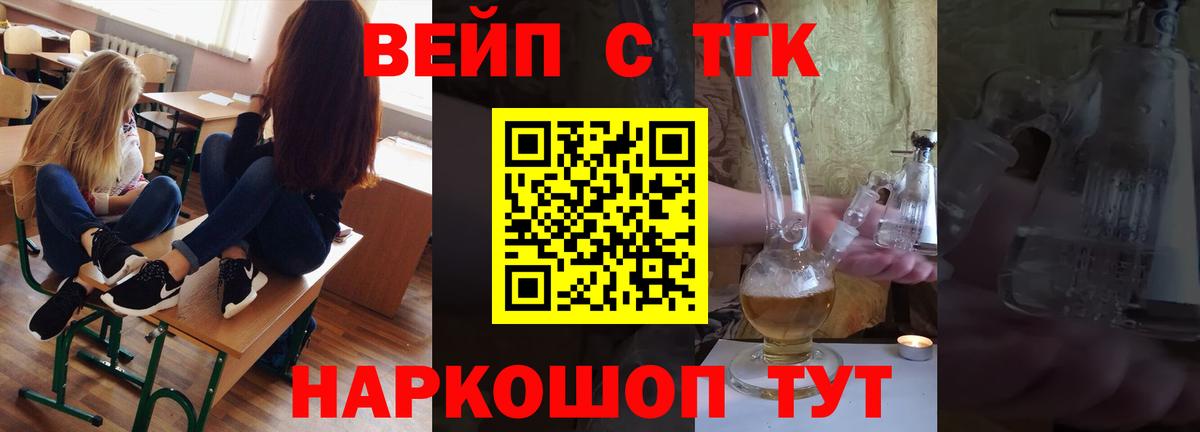 Горно-Алтайск  ТГК Wax  blacksprut маркетплейс  Вход с VPN  сколько стоит 
