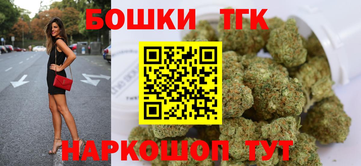 Канабис LSD WEED Горно-Алтайск