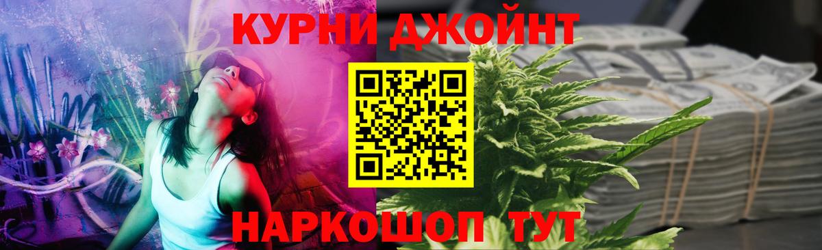 Горно-Алтайск  Канабис AK-47  Марихуана сатива  Марихуана конопля  Вход с VPN  Каннабис планчик 